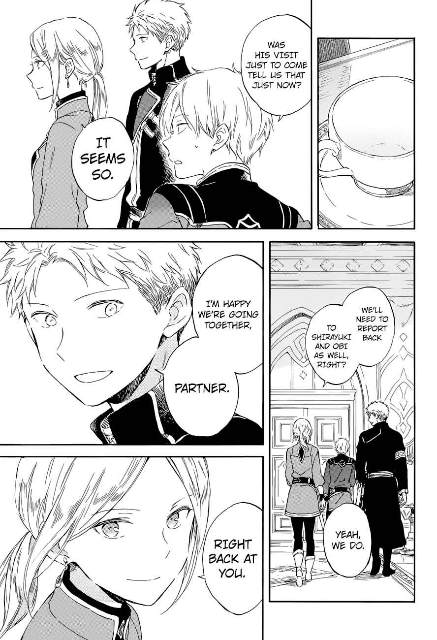 Page 27 Chapter 103 Akagami no Shirayukihime