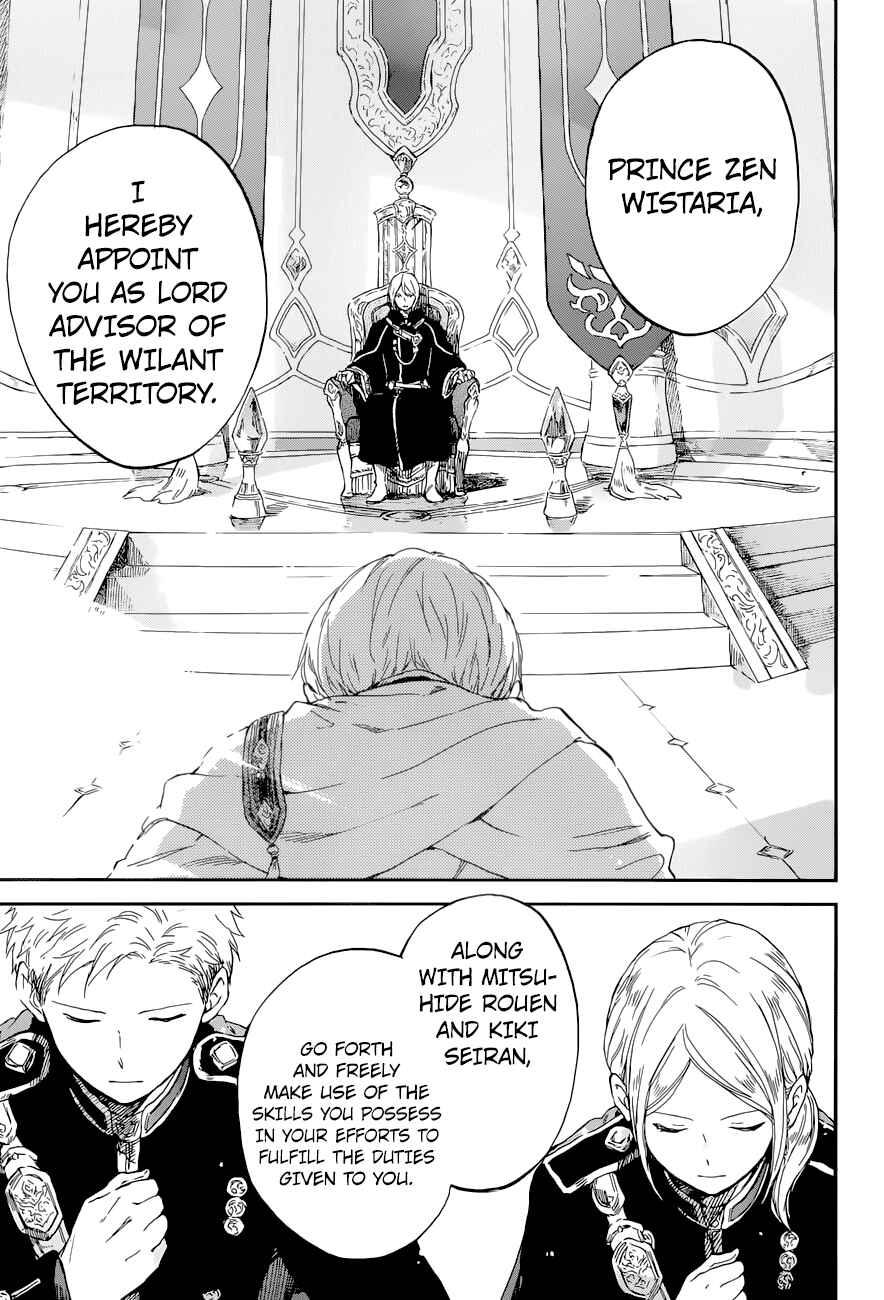 Page 29 Chapter 103 Akagami no Shirayukihime