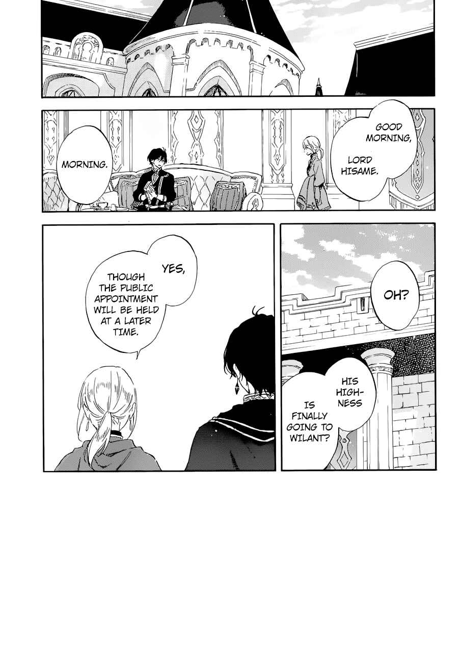 Page 3 Chapter 103 Akagami no Shirayukihime