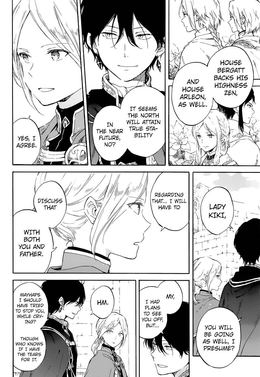Page 4 Chapter 103 Akagami no Shirayukihime