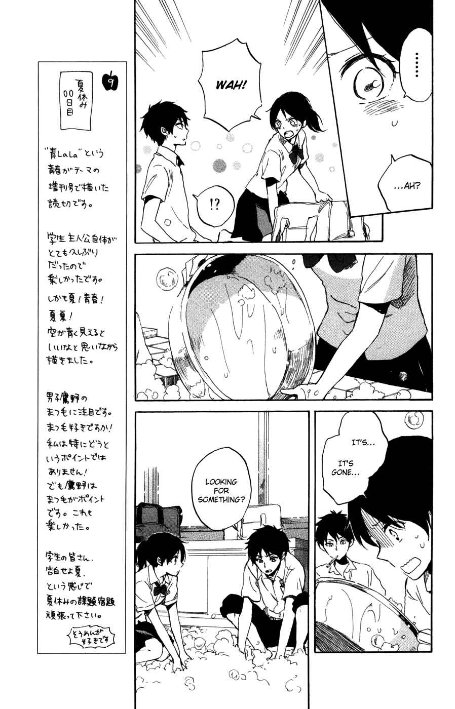 Page 20 Chapter 65.2 Akagami no Shirayukihime
