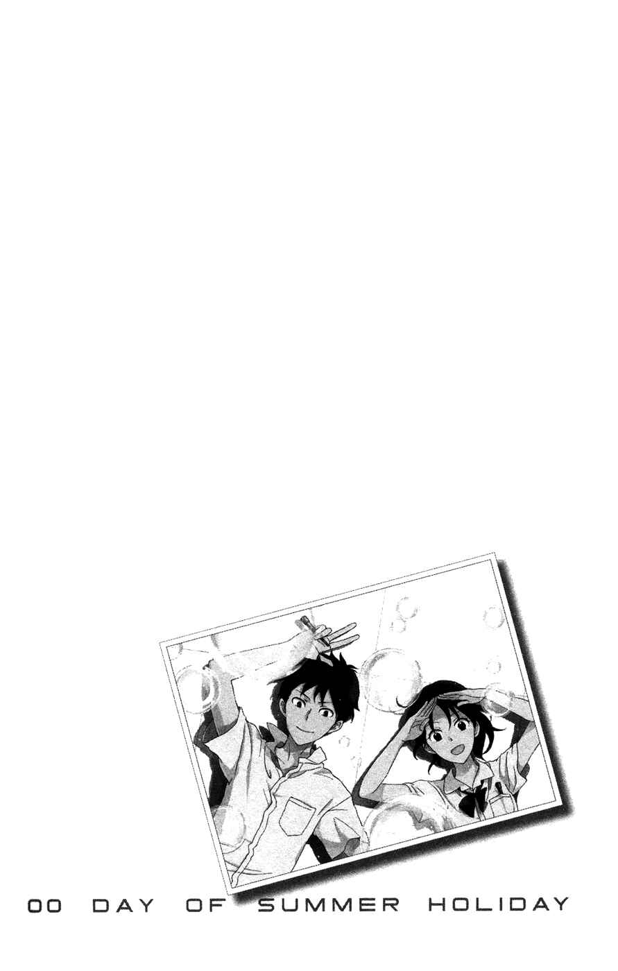 Page 3 Chapter 65.2 Akagami no Shirayukihime