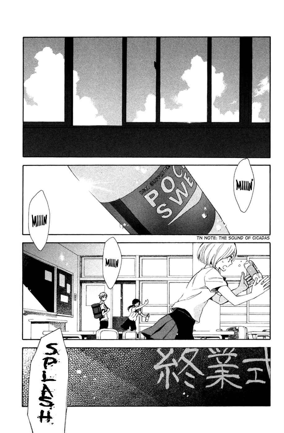 Page 4 Chapter 65.2 Akagami no Shirayukihime