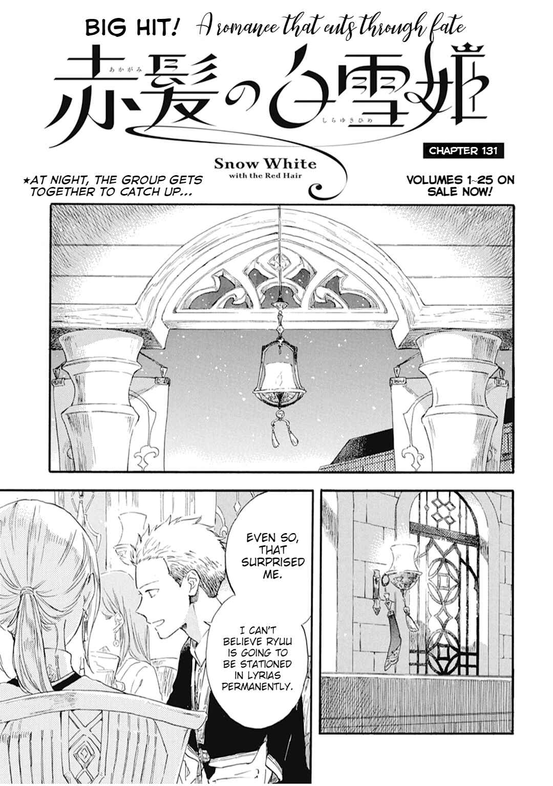 Page 2 Chapter 131 Akagami no Shirayukihime