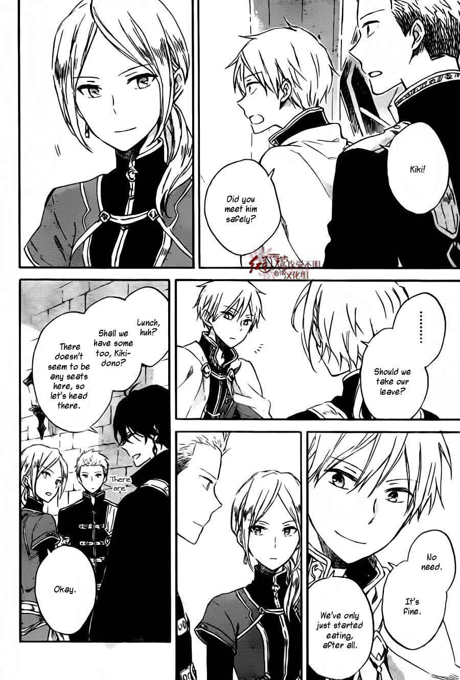 Page 20 Chapter 78 Akagami no Shirayukihime