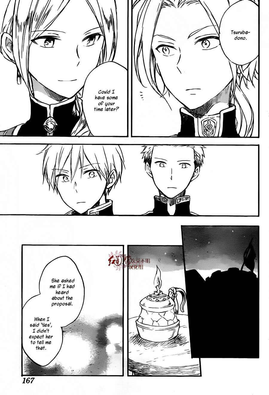 Page 21 Chapter 78 Akagami no Shirayukihime