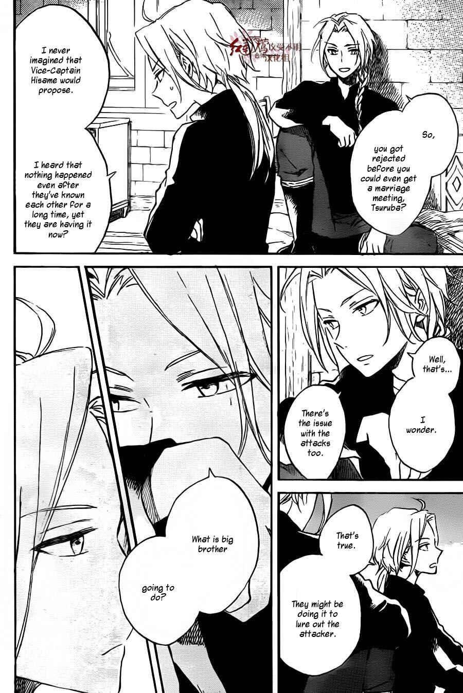 Page 22 Chapter 78 Akagami no Shirayukihime