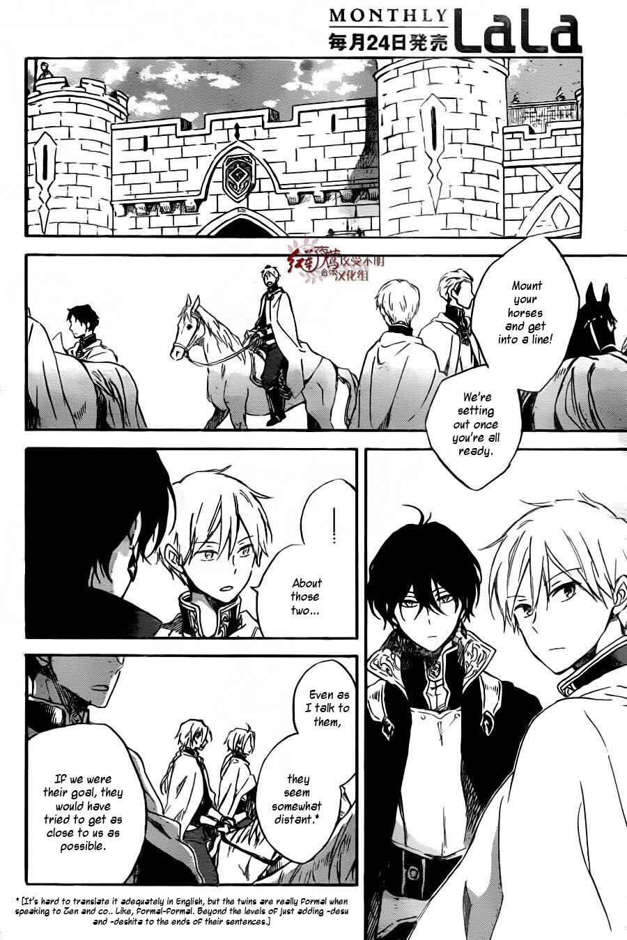 Page 24 Chapter 78 Akagami no Shirayukihime