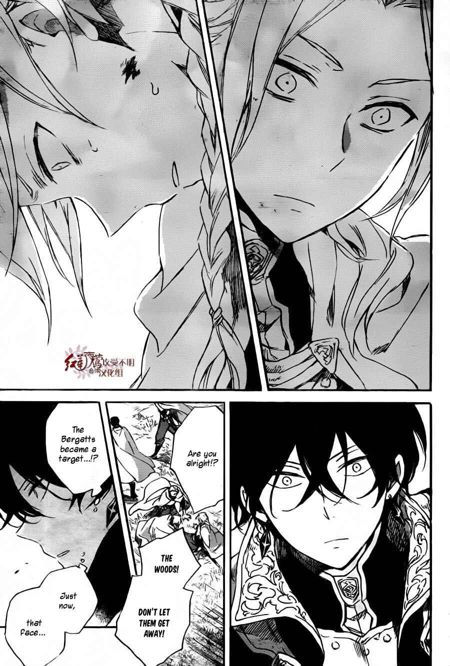 Page 29 Chapter 78 Akagami no Shirayukihime