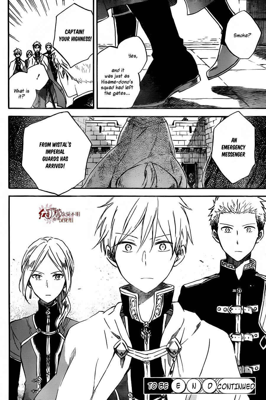 Page 30 Chapter 78 Akagami no Shirayukihime