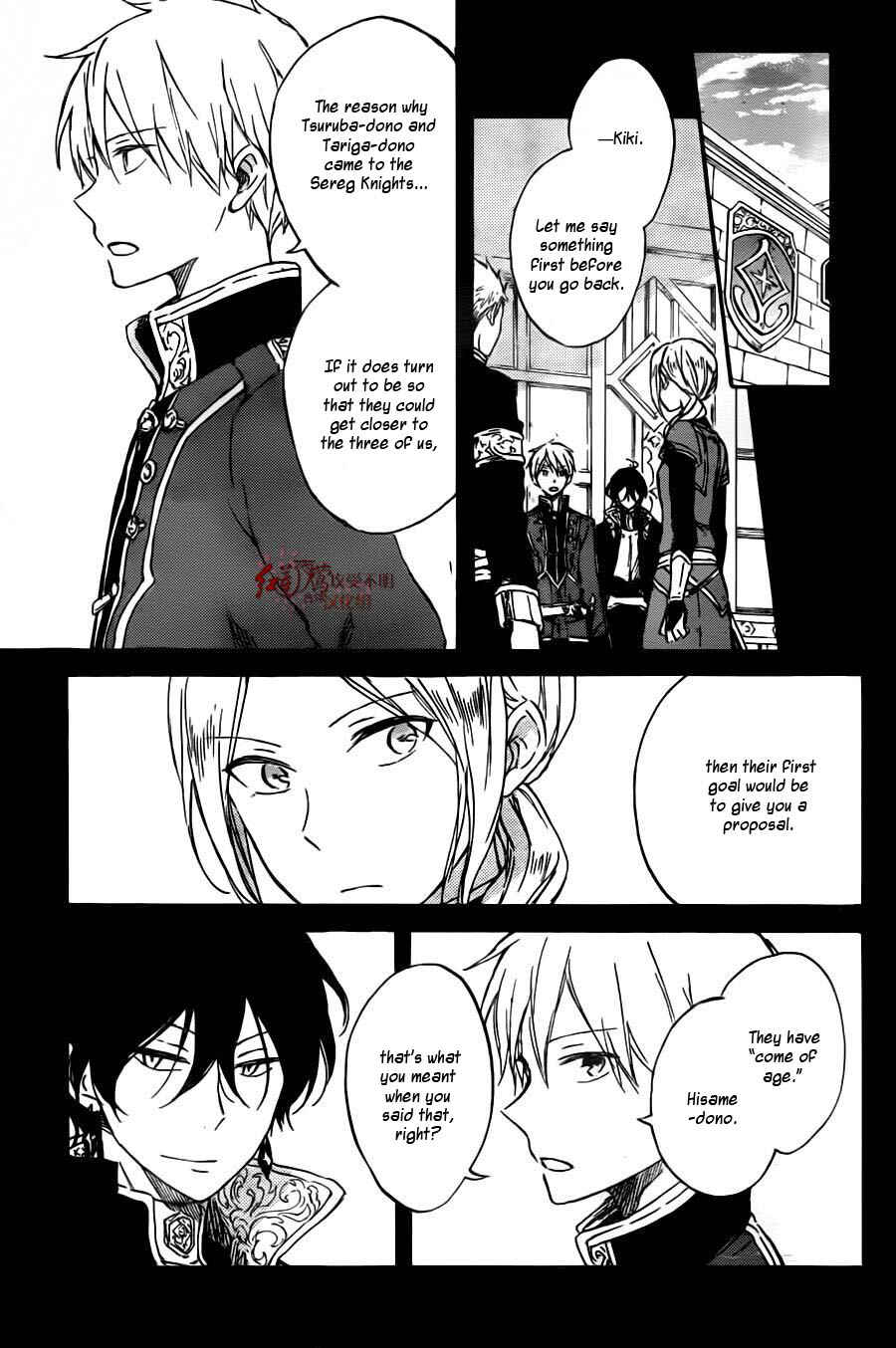 Page 7 Chapter 78 Akagami no Shirayukihime