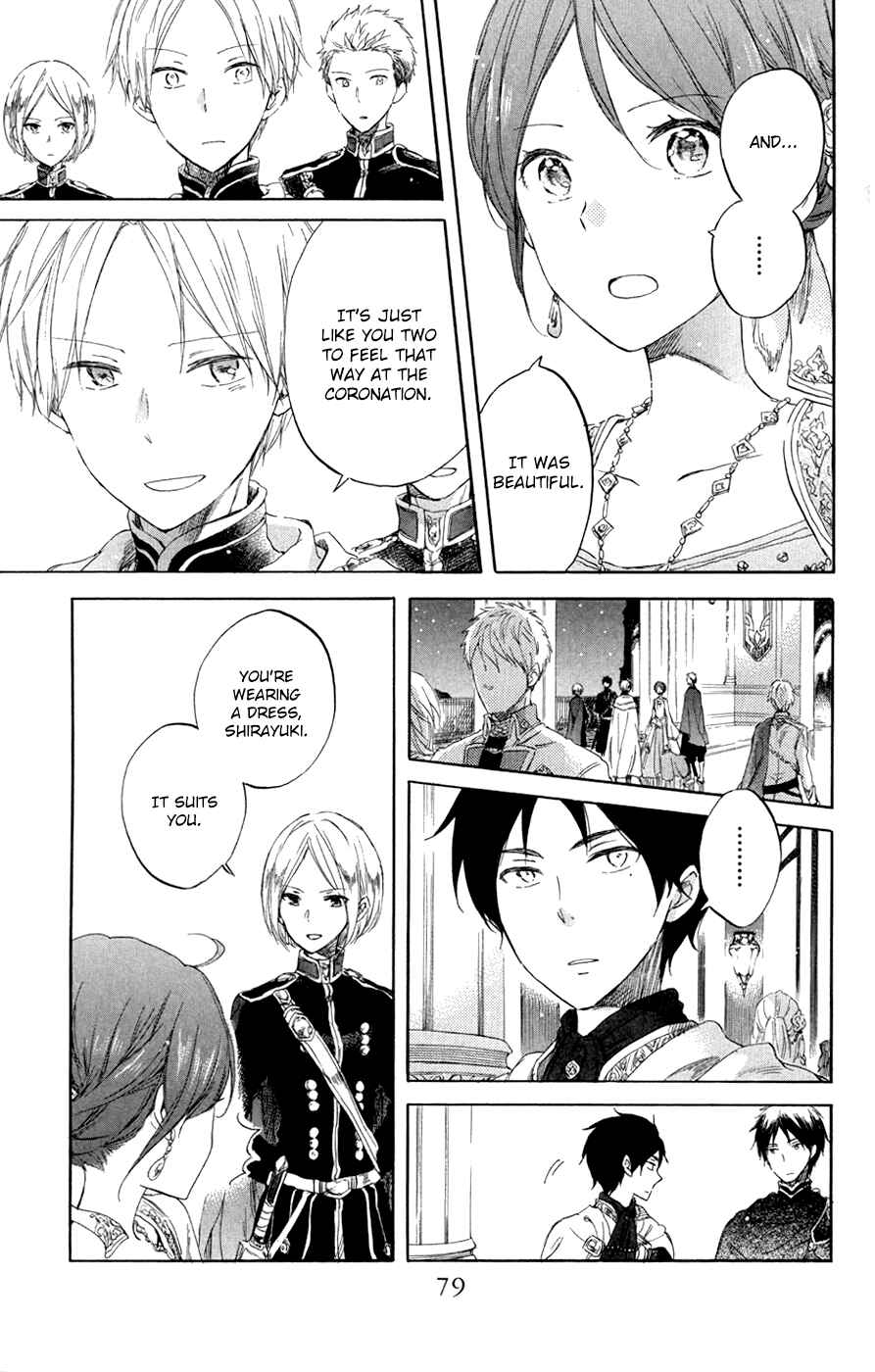 Page 12 Chapter 52 Akagami no Shirayukihime