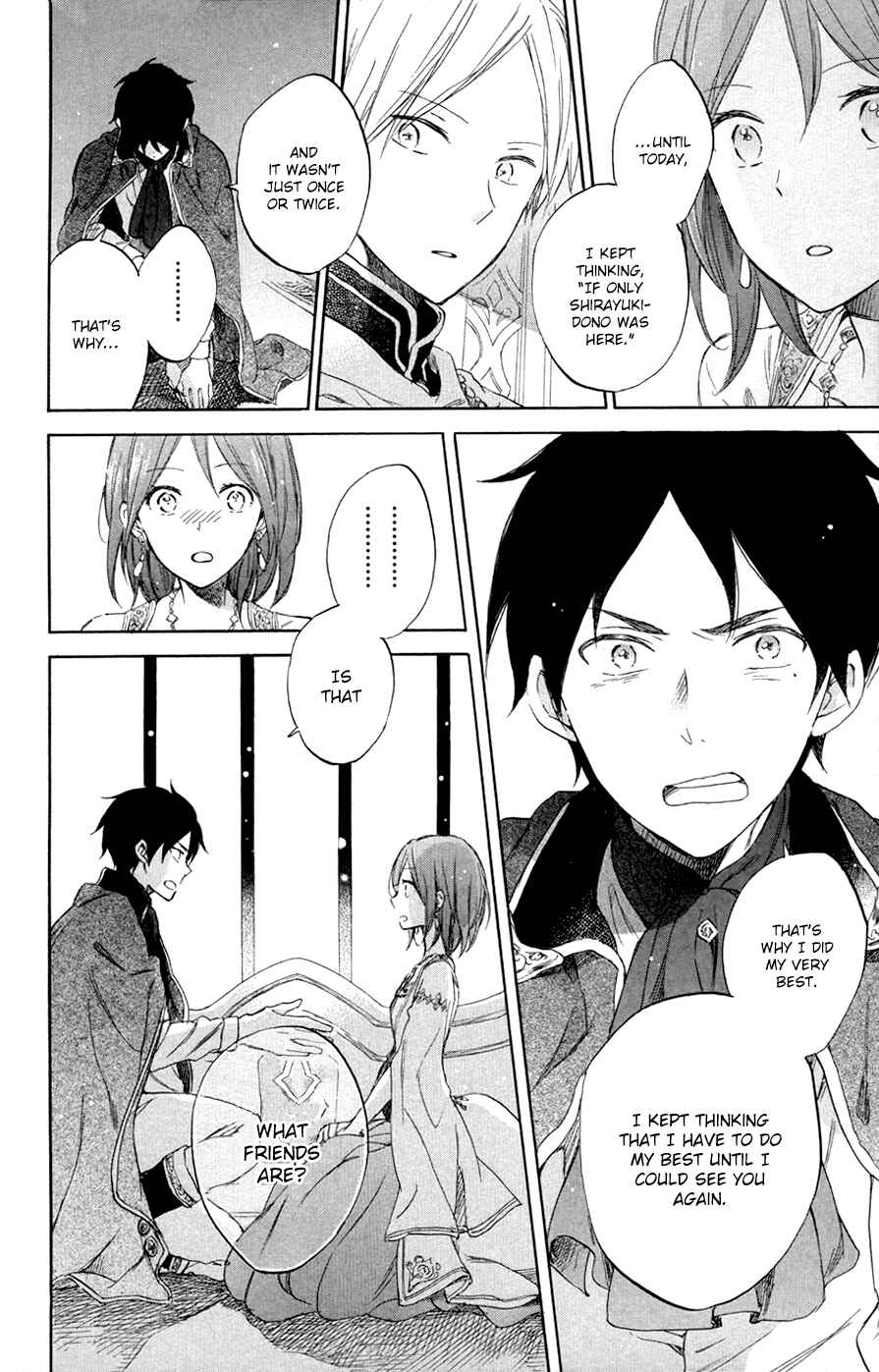 Page 25 Chapter 52 Akagami no Shirayukihime