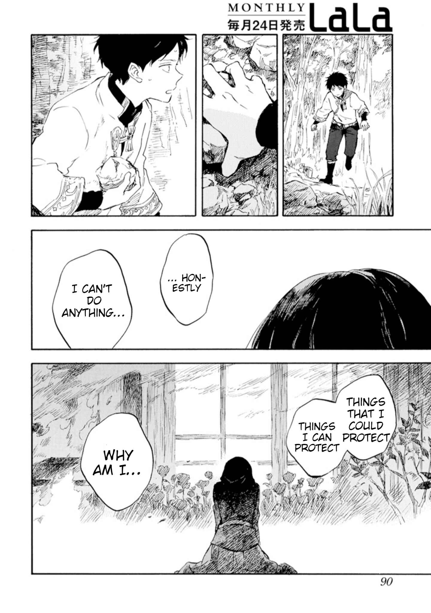 Page 23 Chapter 125 Akagami no Shirayukihime