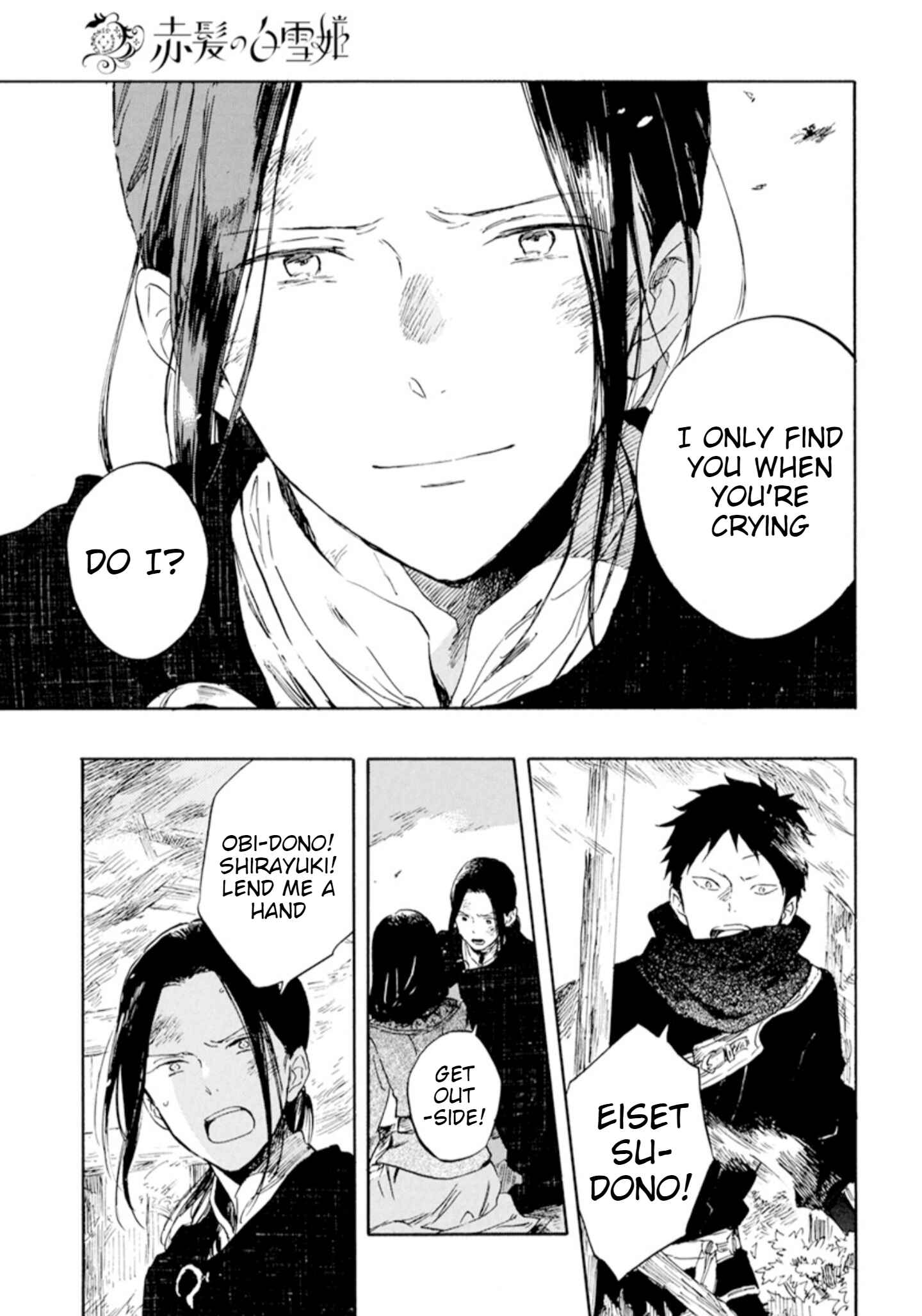 Page 32 Chapter 125 Akagami no Shirayukihime