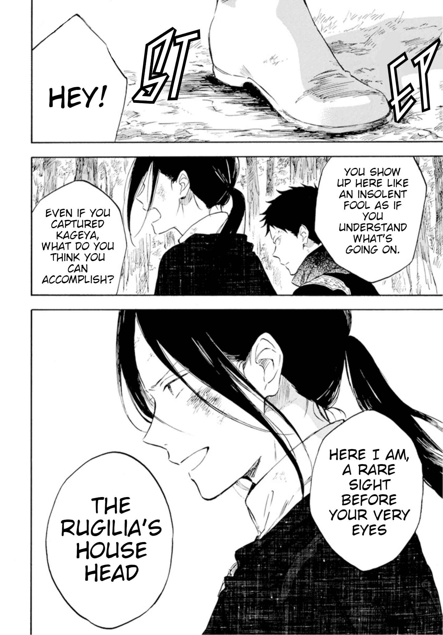 Page 37 Chapter 125 Akagami no Shirayukihime