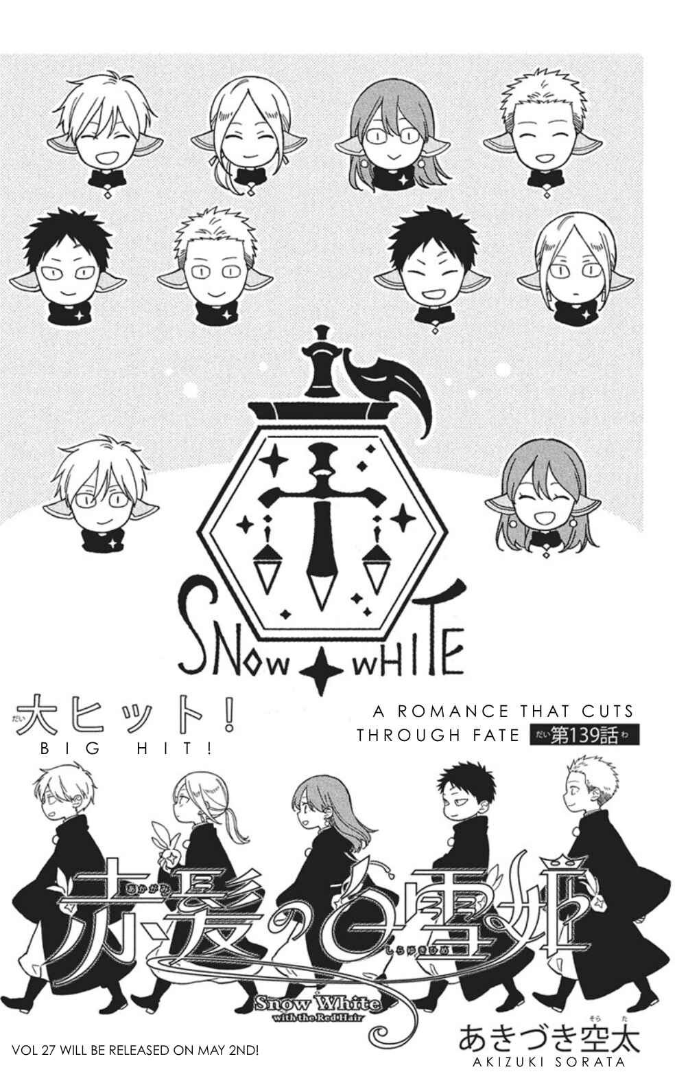 Page 2 Chapter 139 Akagami no Shirayukihime