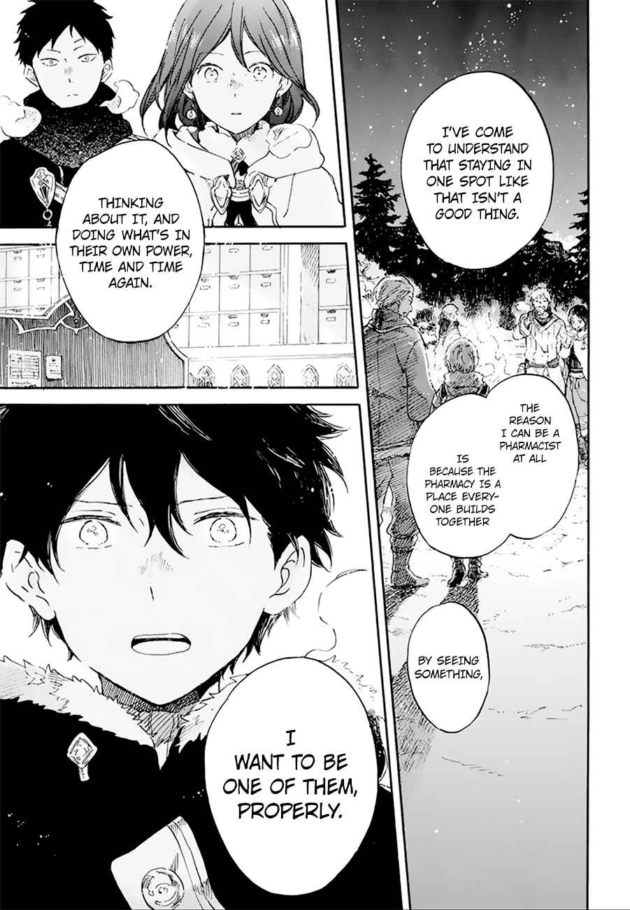 Page 14 Chapter 106 Akagami no Shirayukihime