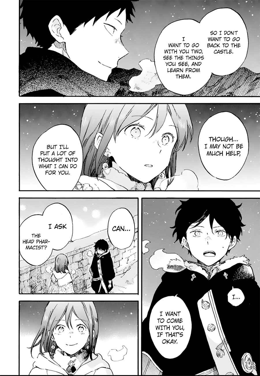 Page 15 Chapter 106 Akagami no Shirayukihime