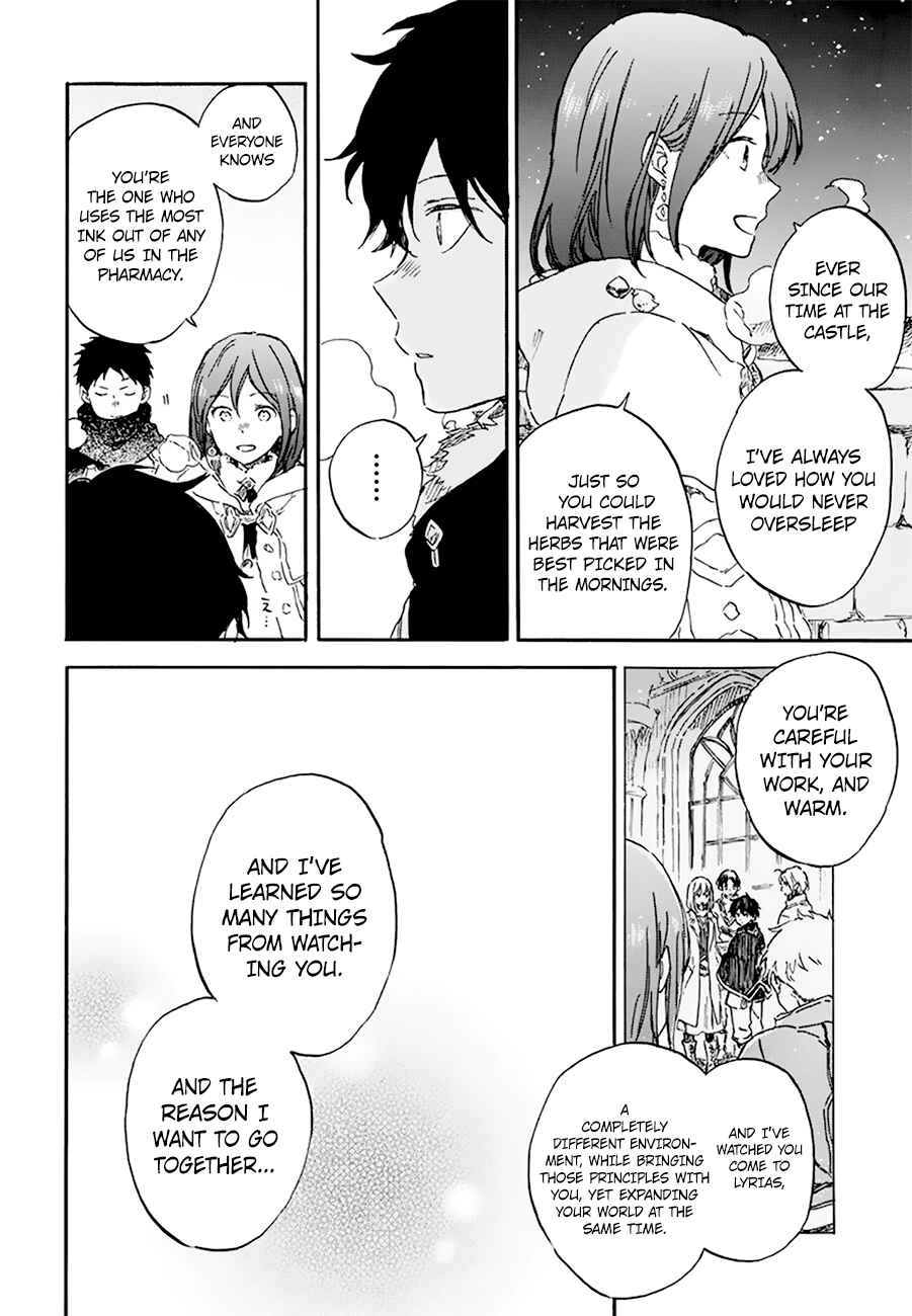 Page 17 Chapter 106 Akagami no Shirayukihime