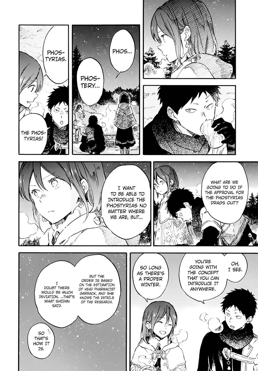 Page 21 Chapter 106 Akagami no Shirayukihime
