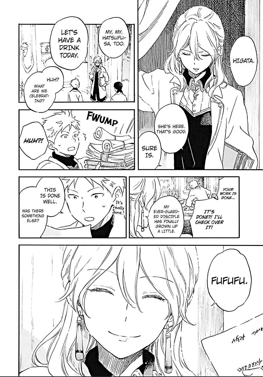 Page 27 Chapter 106 Akagami no Shirayukihime