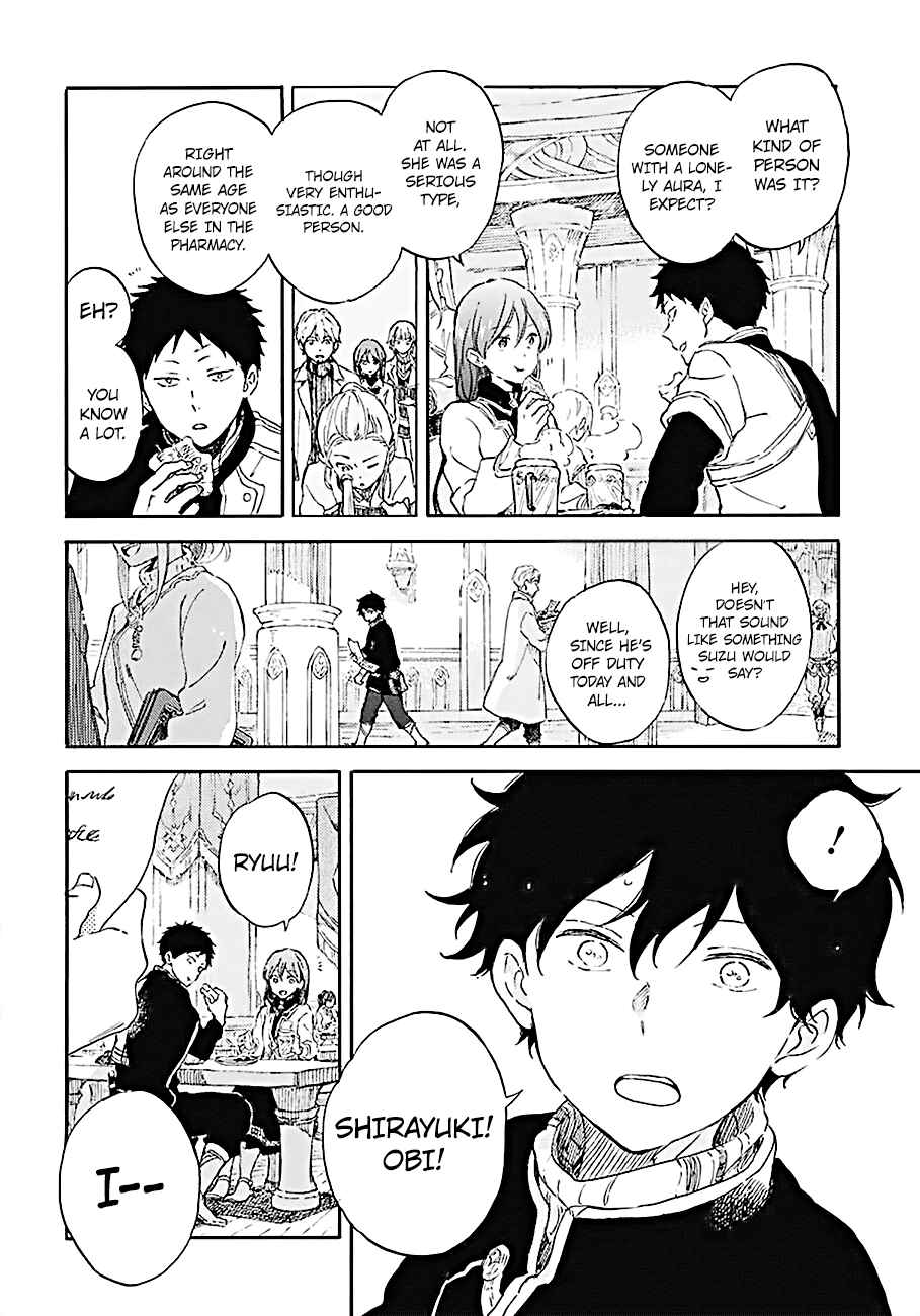 Page 29 Chapter 106 Akagami no Shirayukihime