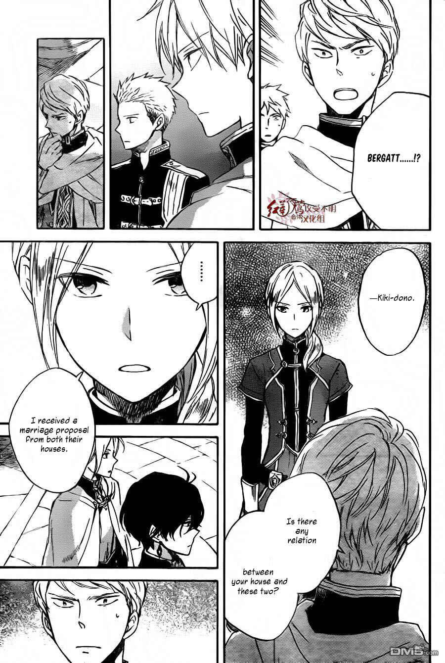 Page 12 Chapter 79 Akagami no Shirayukihime