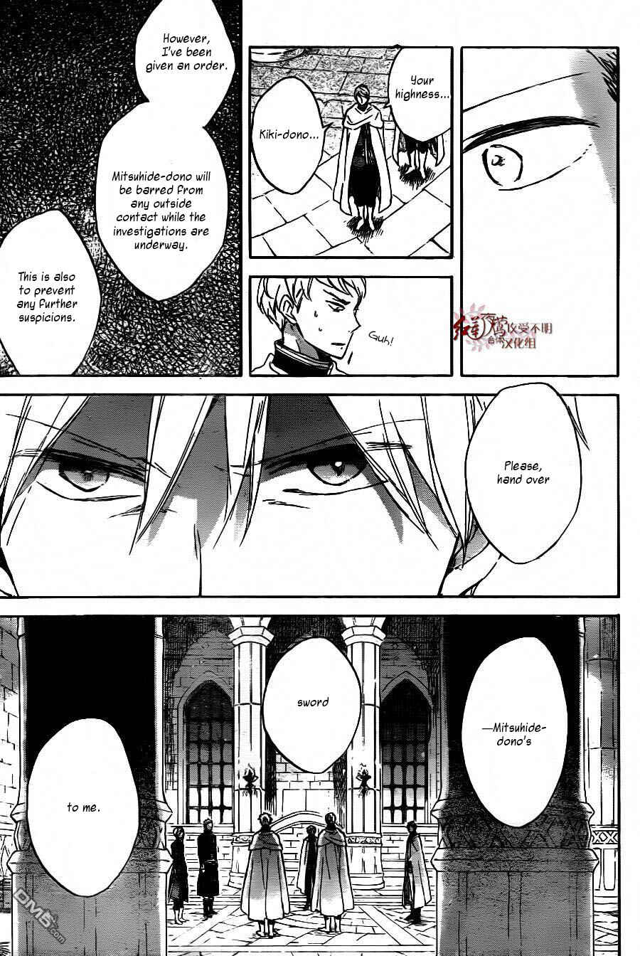 Page 18 Chapter 79 Akagami no Shirayukihime
