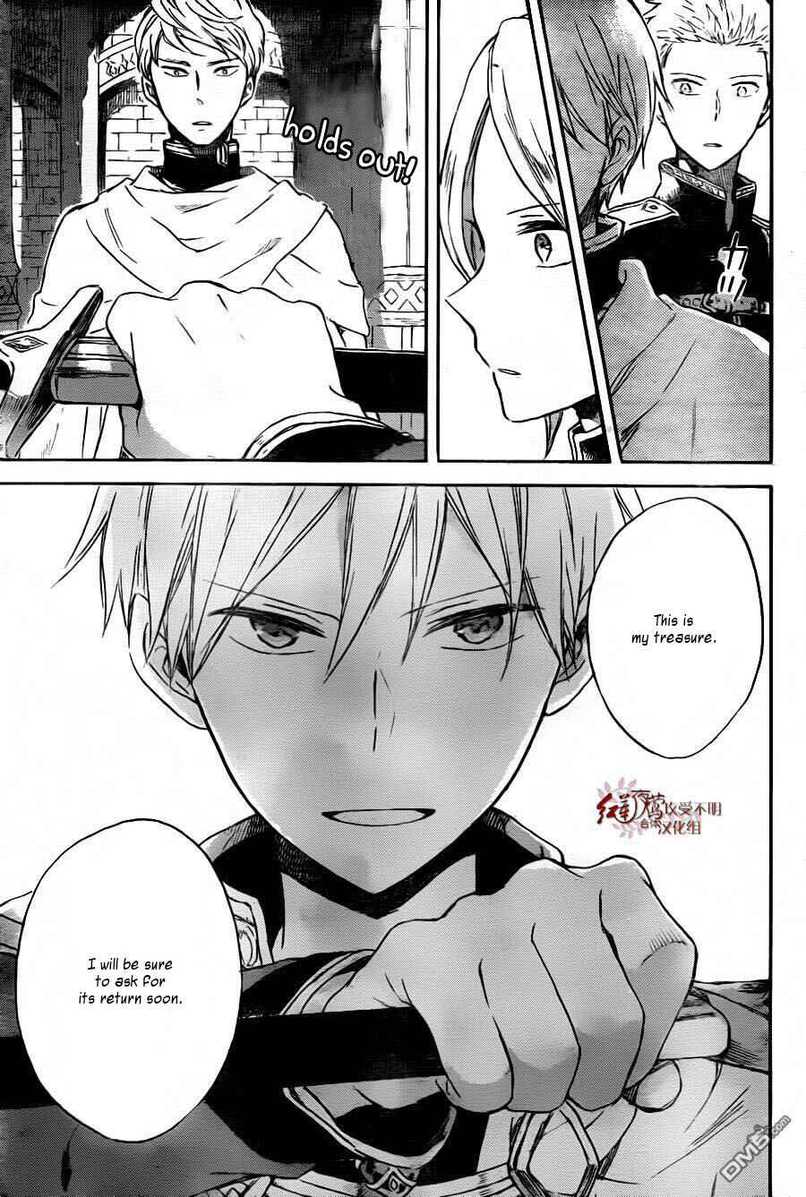 Page 20 Chapter 79 Akagami no Shirayukihime
