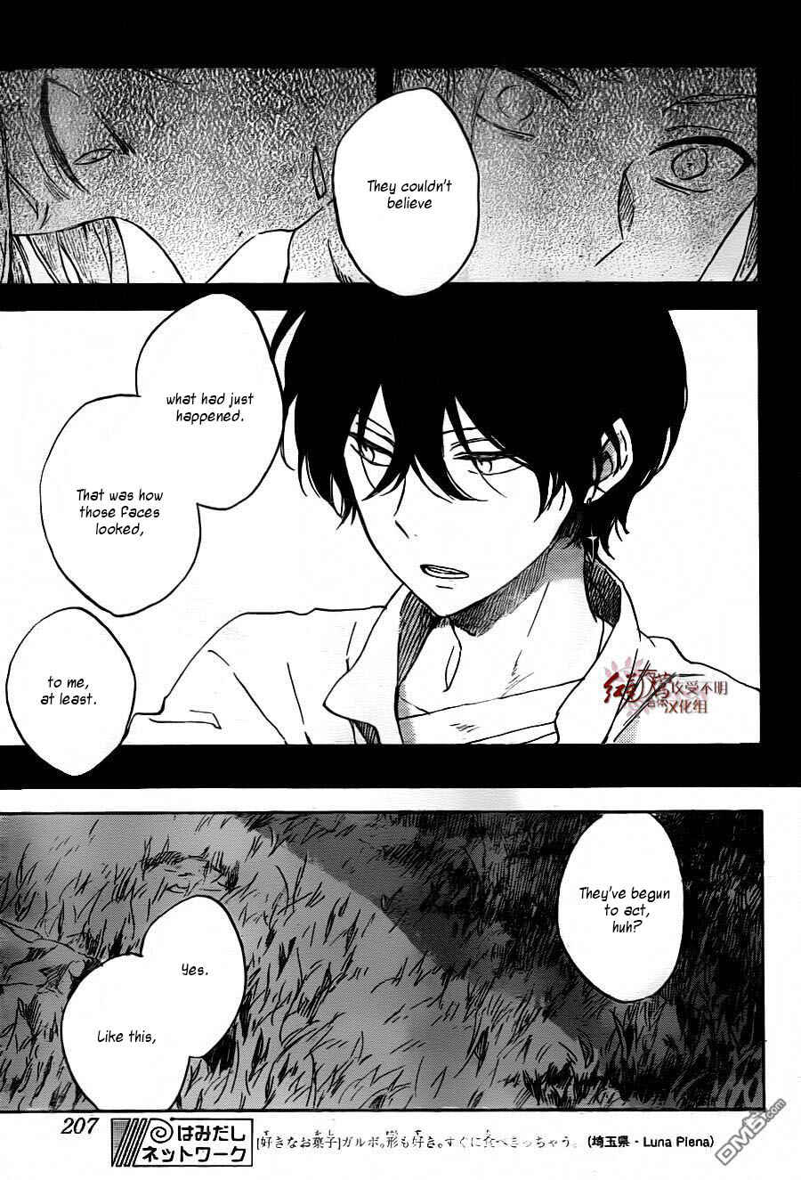 Page 30 Chapter 79 Akagami no Shirayukihime