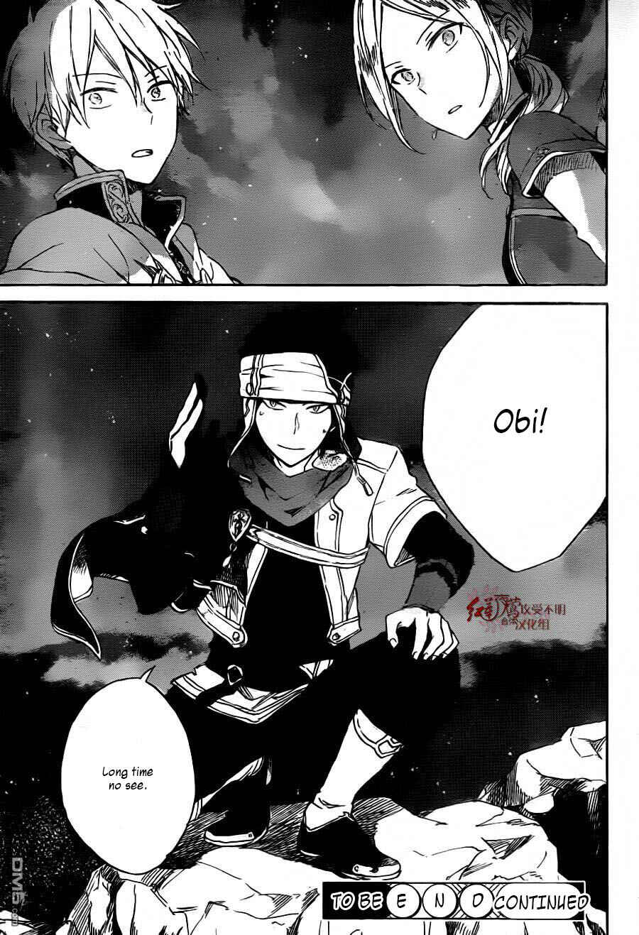 Page 32 Chapter 79 Akagami no Shirayukihime