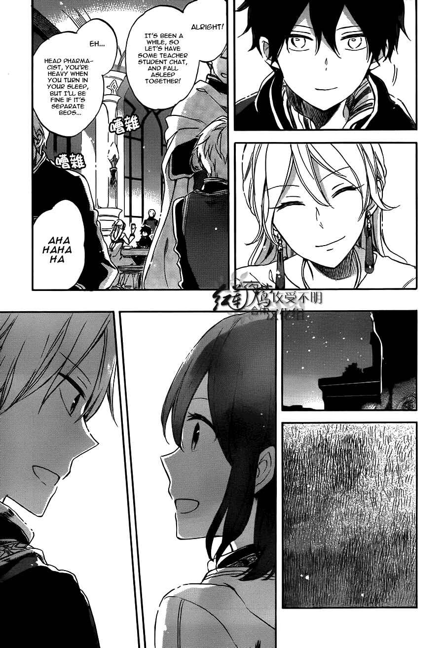 Page 19 Chapter 57 Akagami no Shirayukihime