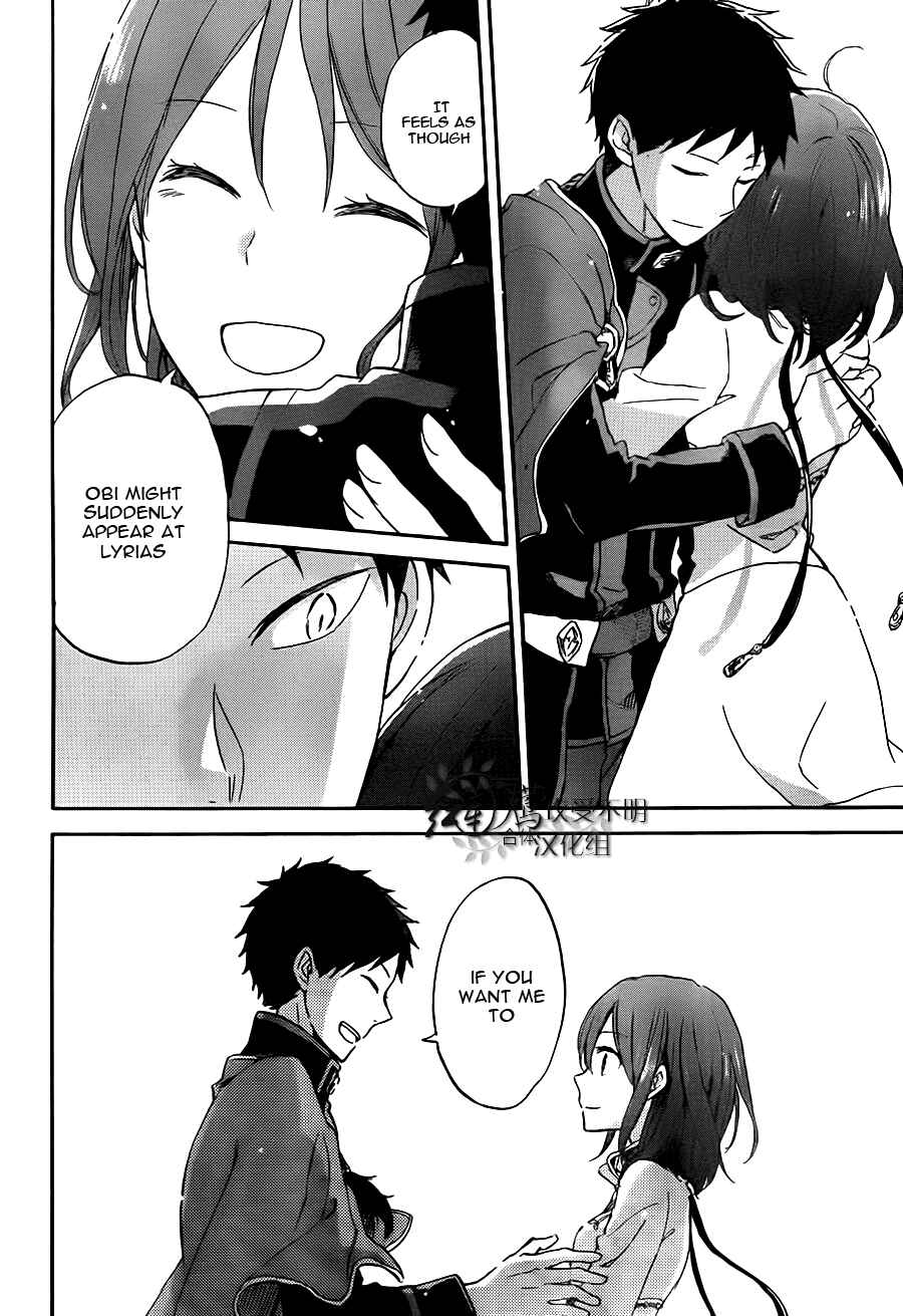 Page 26 Chapter 57 Akagami no Shirayukihime