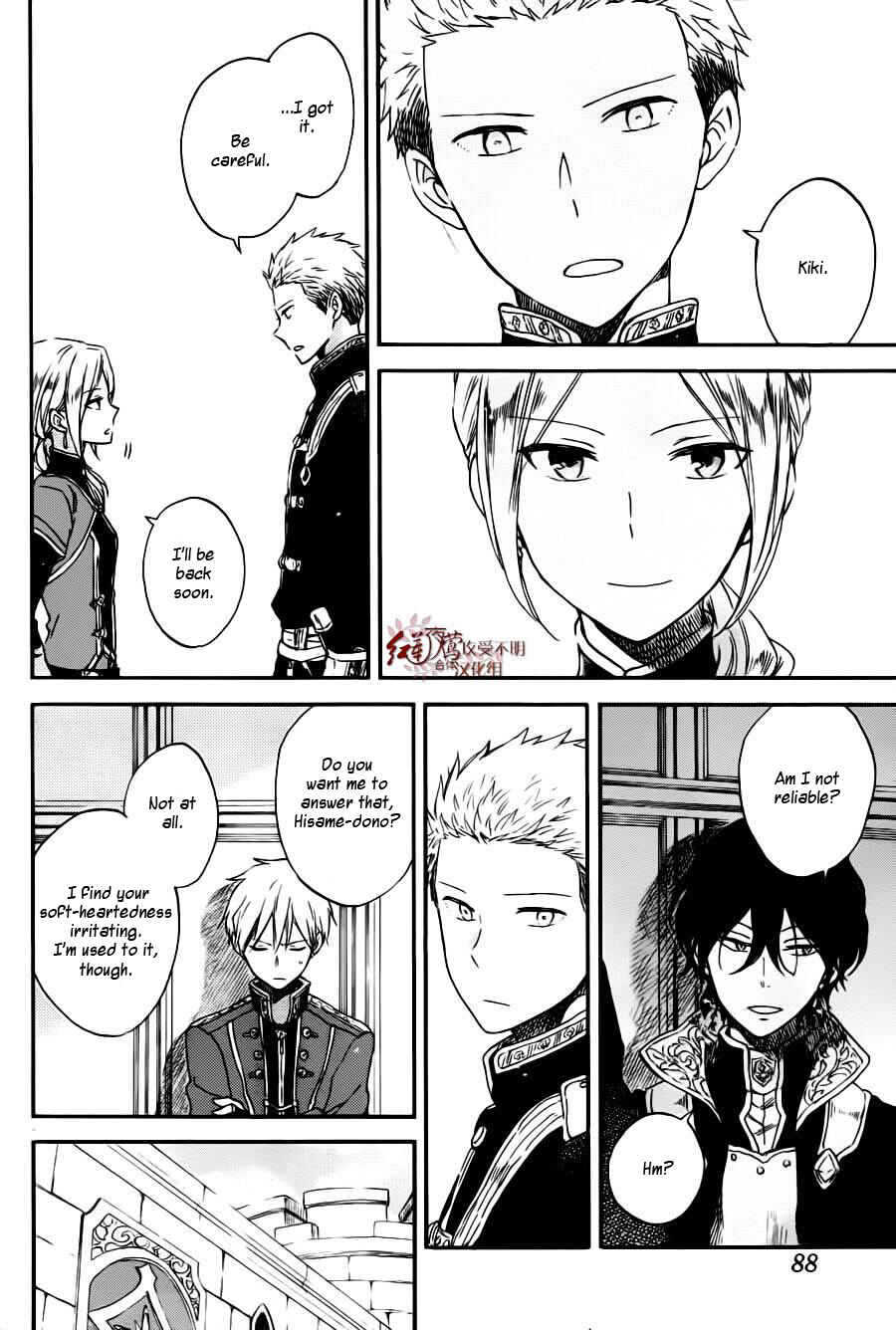 Page 19 Chapter 77 Akagami no Shirayukihime