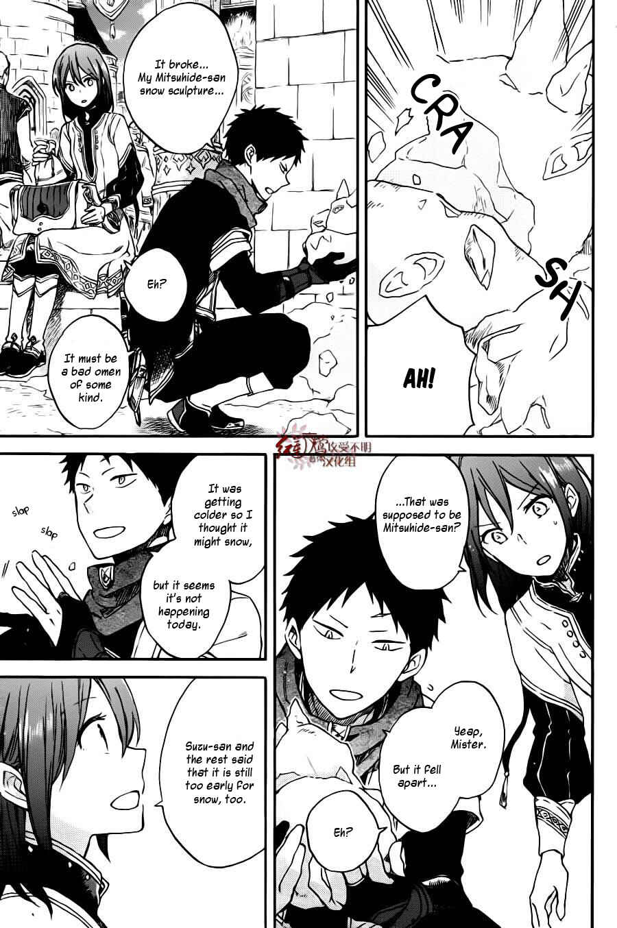 Page 26 Chapter 77 Akagami no Shirayukihime