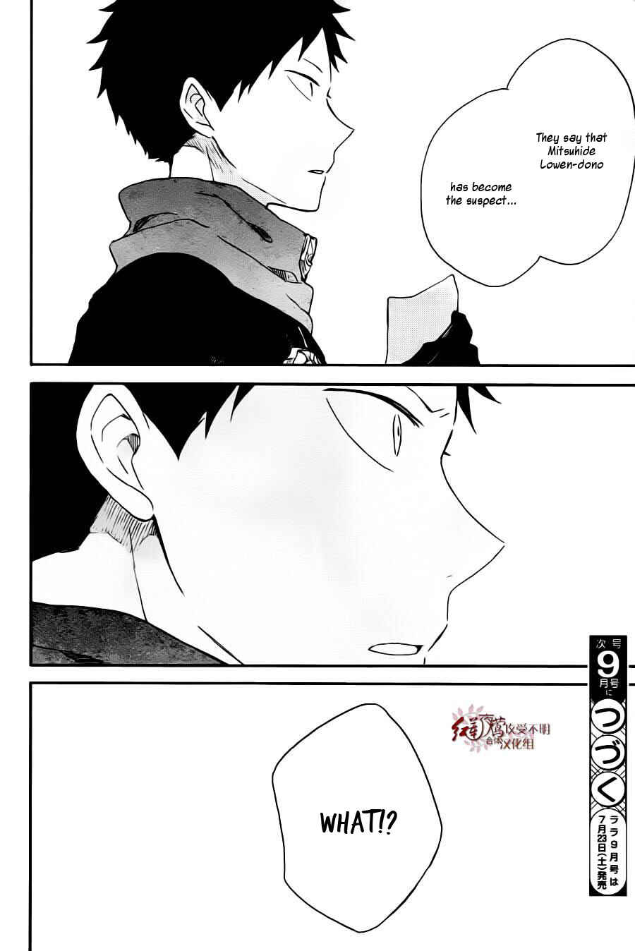 Page 29 Chapter 77 Akagami no Shirayukihime