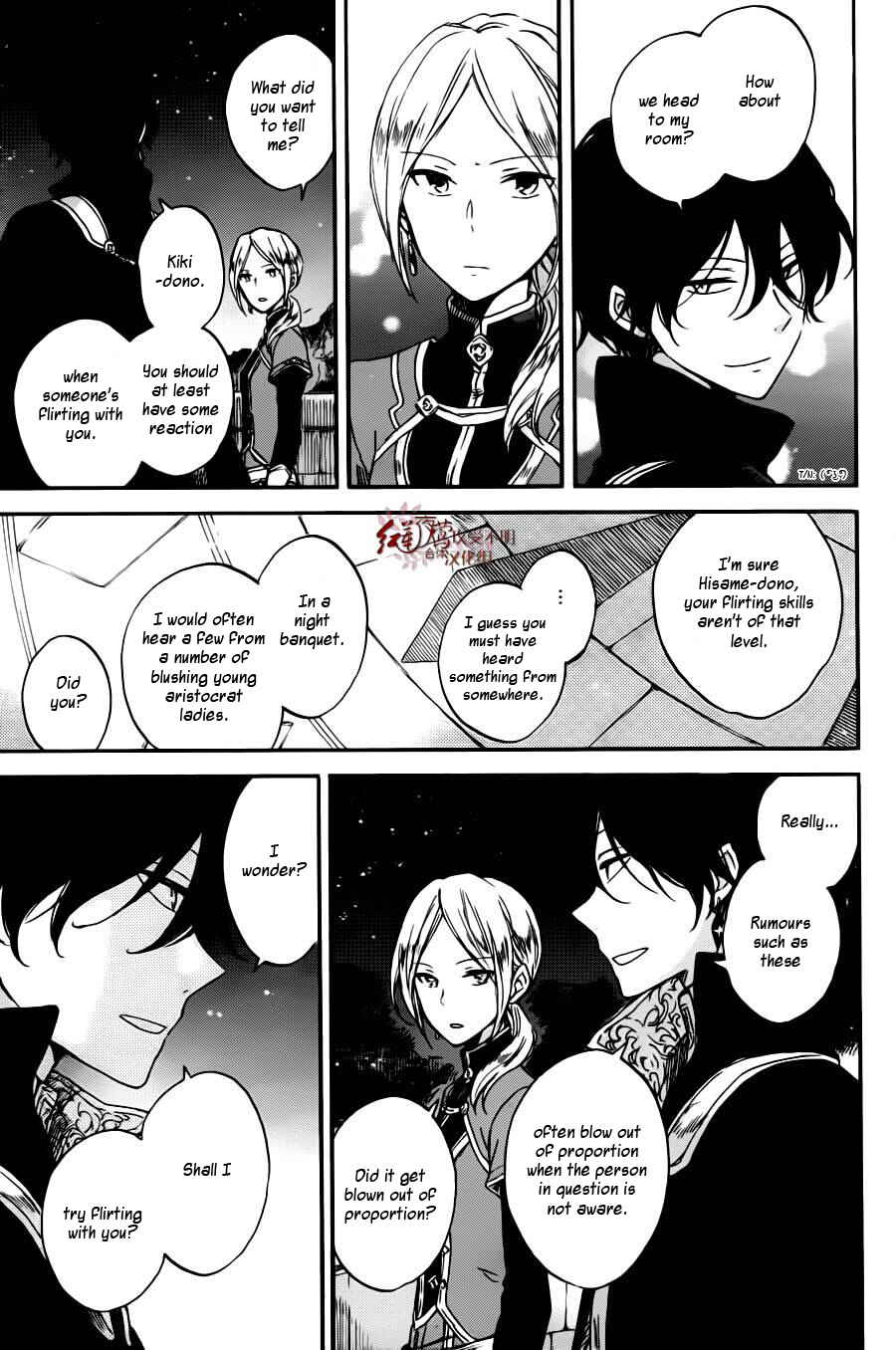 Page 6 Chapter 77 Akagami no Shirayukihime