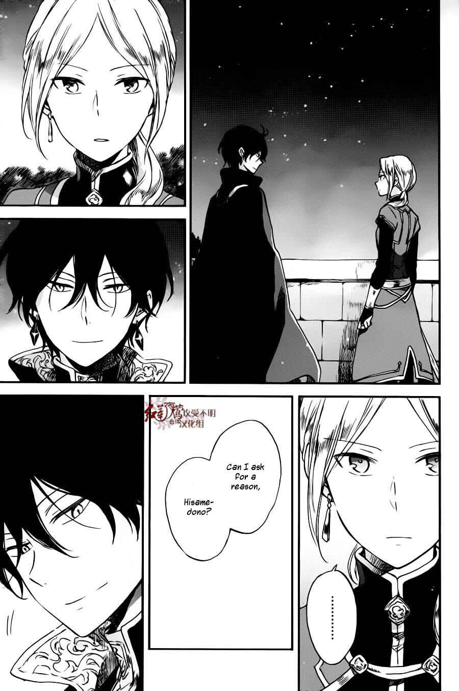 Page 8 Chapter 77 Akagami no Shirayukihime