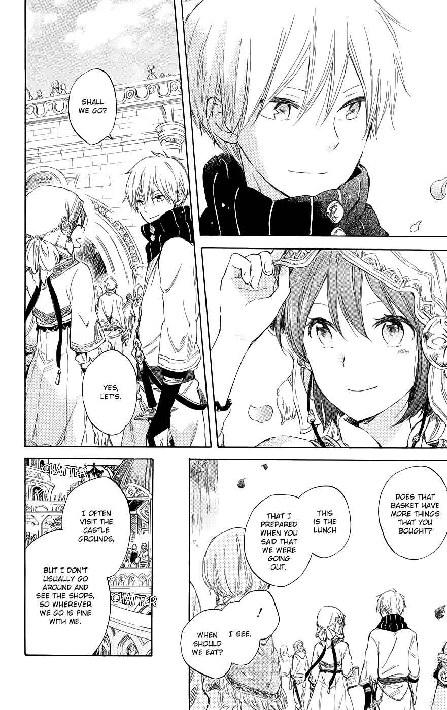 Page 16 Chapter 41 Akagami no Shirayukihime