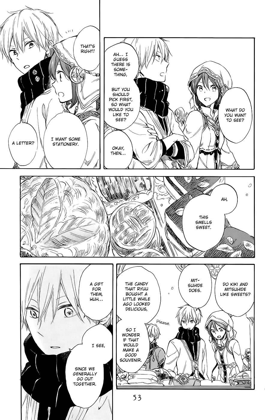 Page 17 Chapter 41 Akagami no Shirayukihime