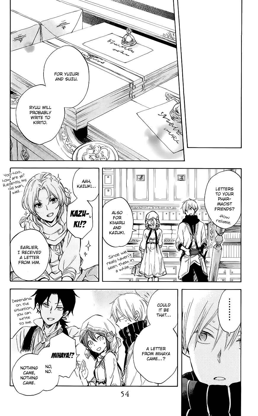 Page 18 Chapter 41 Akagami no Shirayukihime