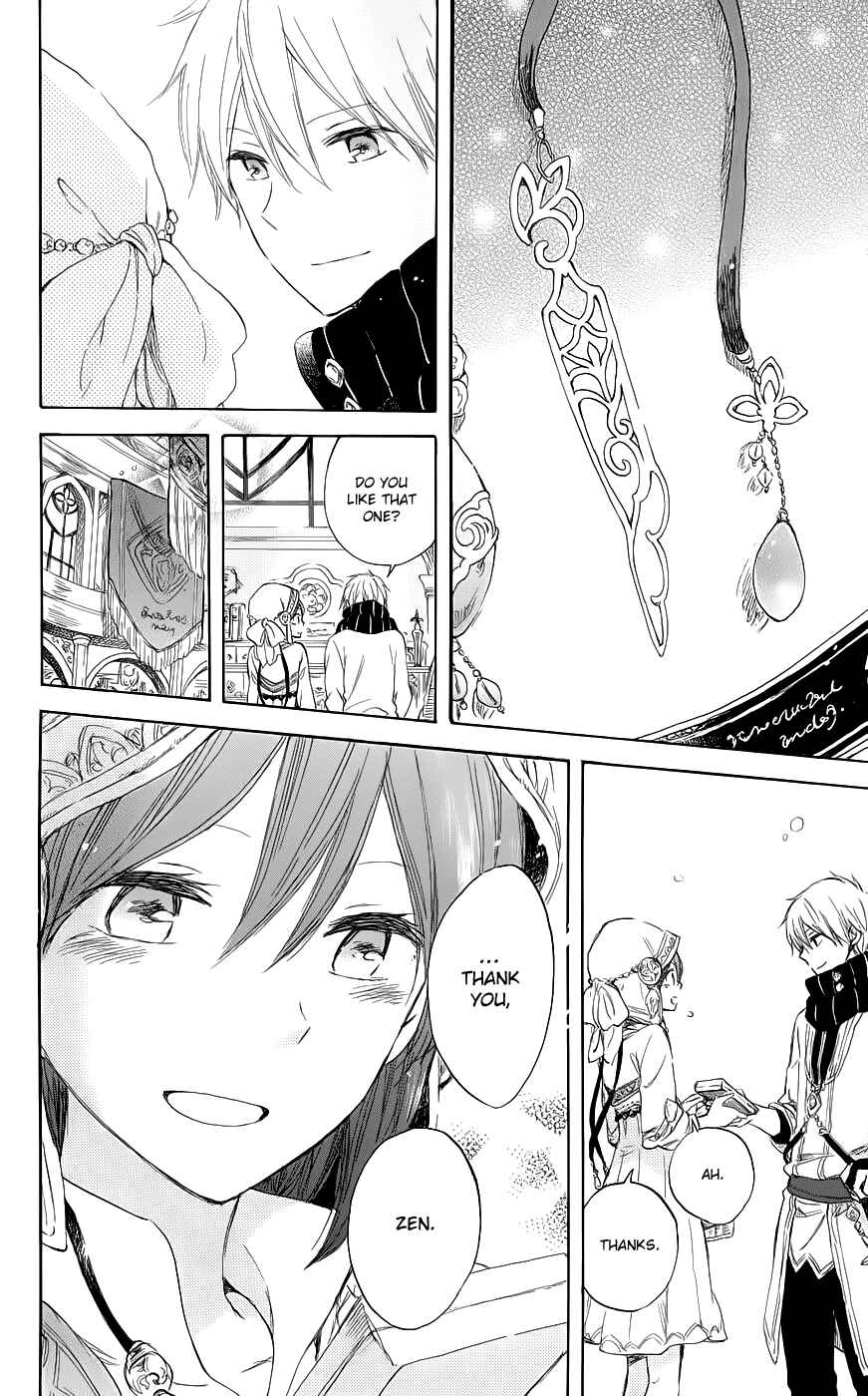 Page 24 Chapter 41 Akagami no Shirayukihime