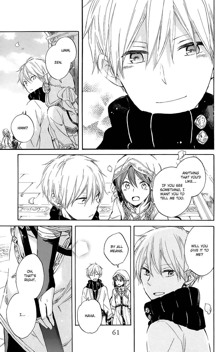 Page 25 Chapter 41 Akagami no Shirayukihime