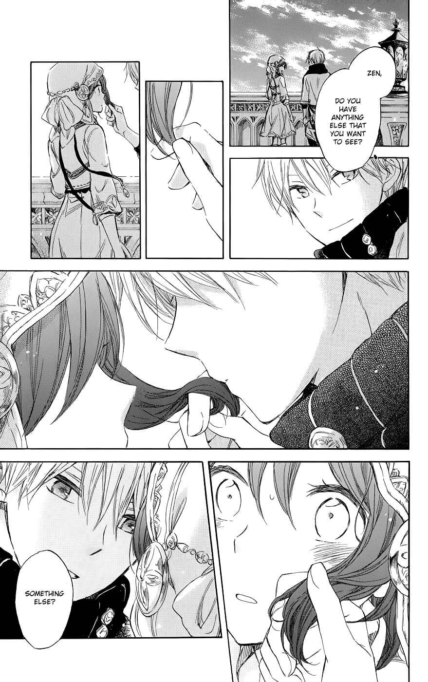Page 29 Chapter 41 Akagami no Shirayukihime