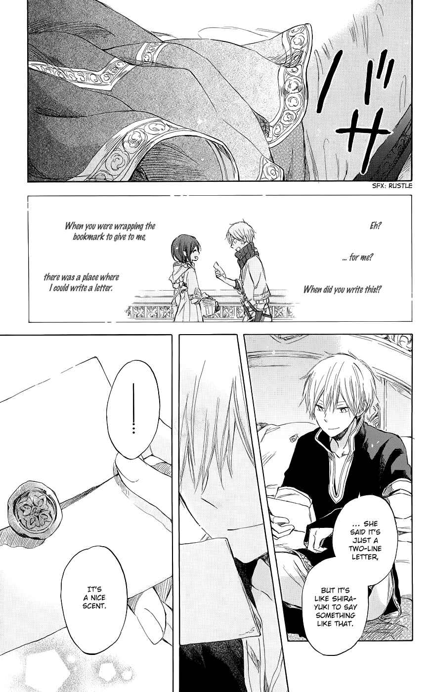 Page 33 Chapter 41 Akagami no Shirayukihime