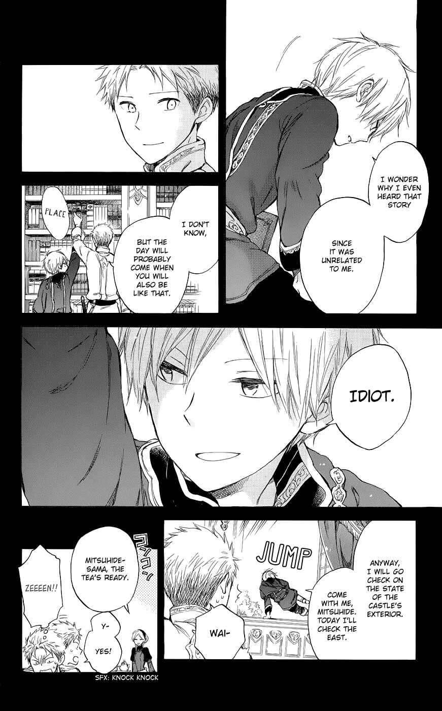 Page 6 Chapter 41 Akagami no Shirayukihime