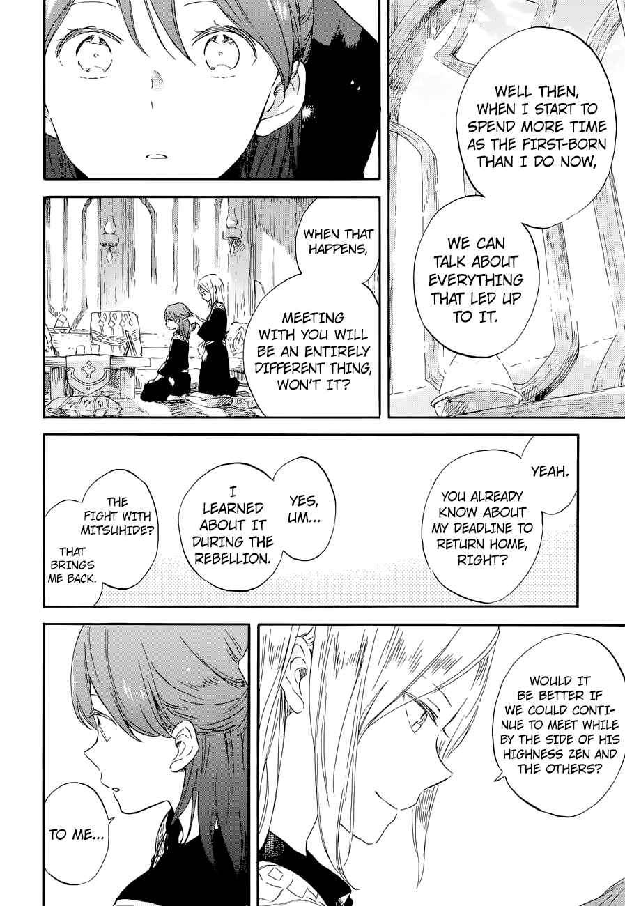 Page 10 Chapter 101 Akagami no Shirayukihime