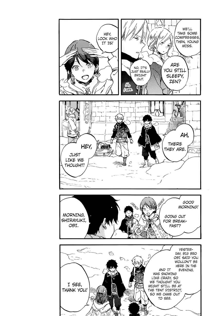 Page 13 Chapter 101 Akagami no Shirayukihime