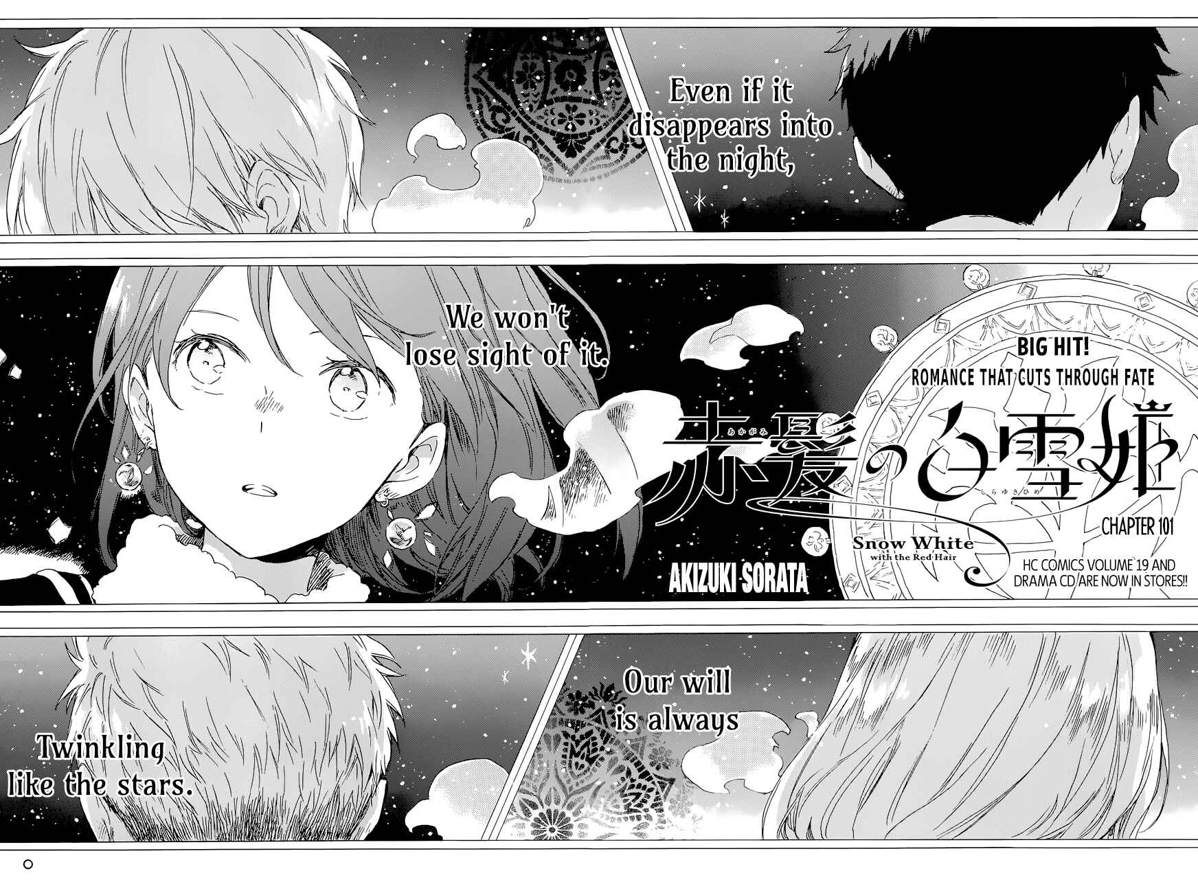 Page 3 Chapter 101 Akagami no Shirayukihime